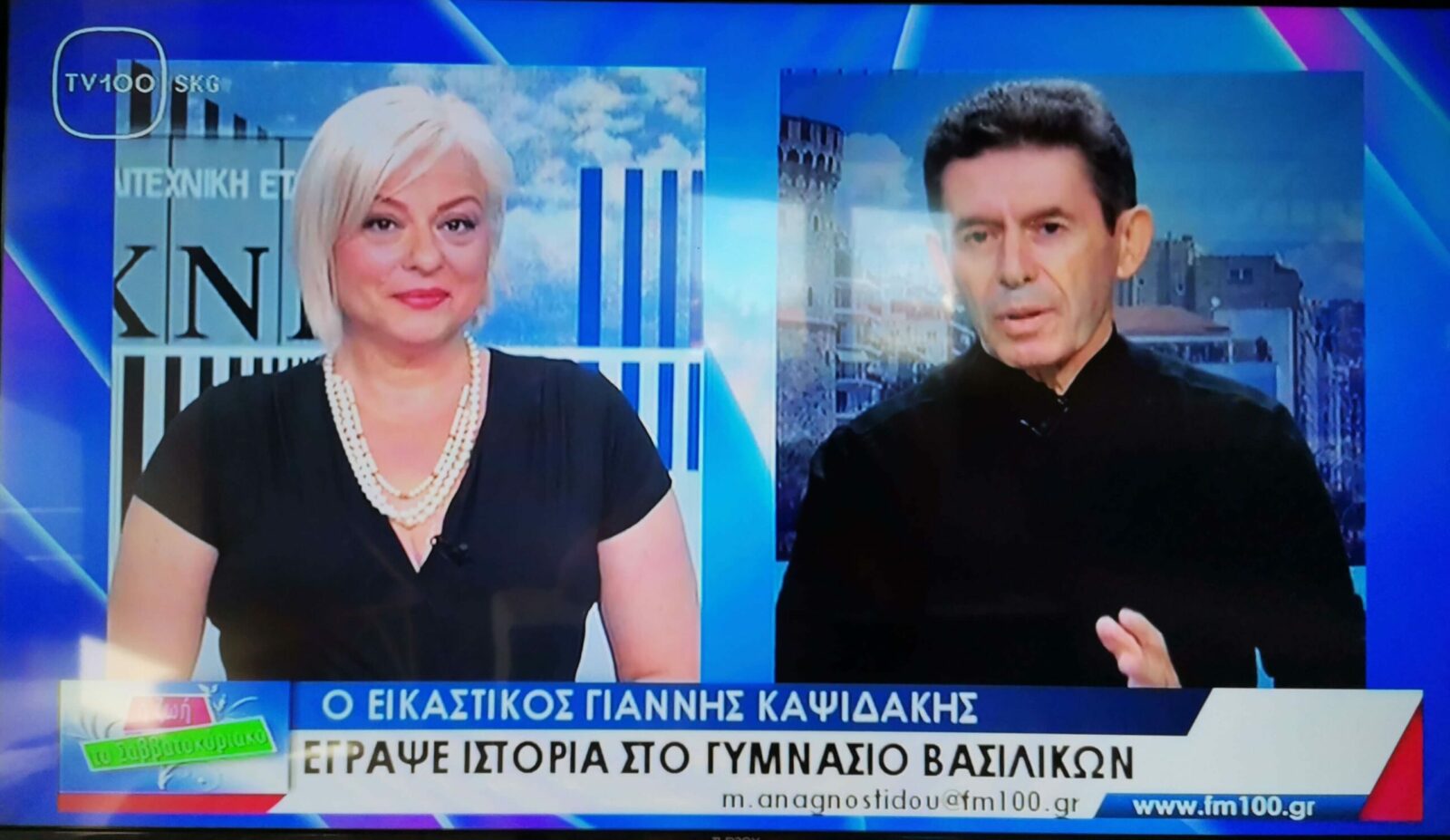 Ο Γ. Καψιδάκης σε συνέντευξη στο tv100 (video)